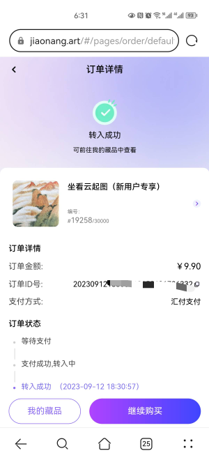 中信和招商一个比样


25 / 作者:搞钱！ / 