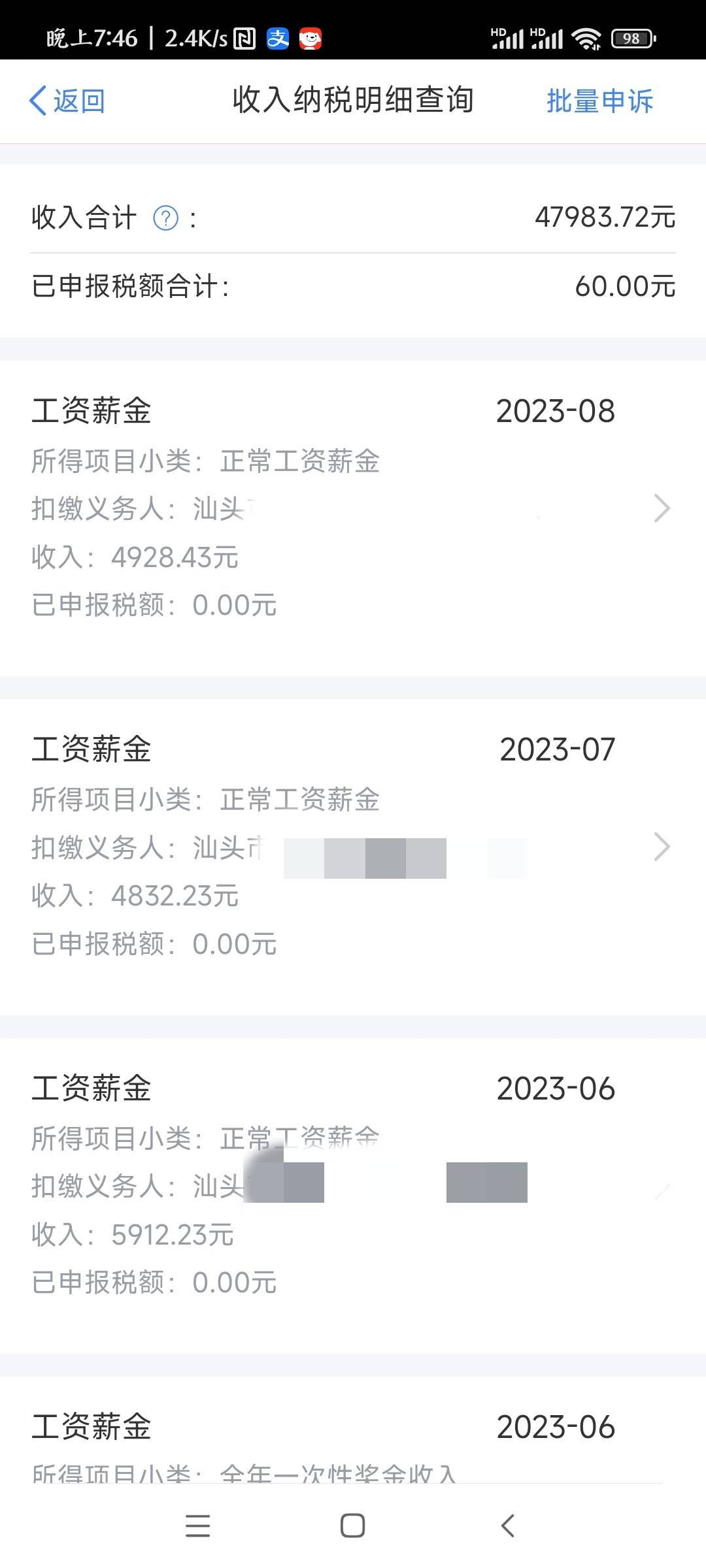 半年多没回来了，老哥们还好吗？男人穷穷一时。目前艰难，只是在渡最艰难的劫！劫难过58 / 作者:庸人自扰adc / 