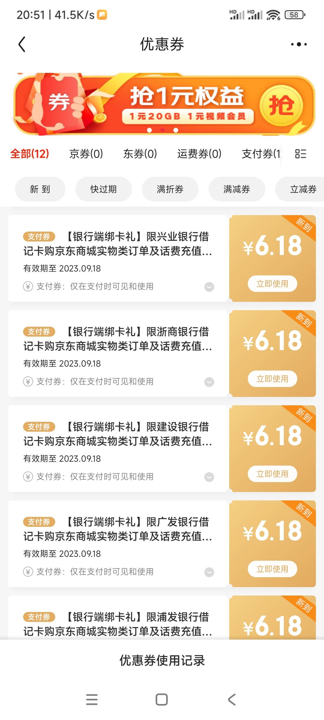 感谢老哥，搞了11个


88 / 作者:小子太奶了 / 