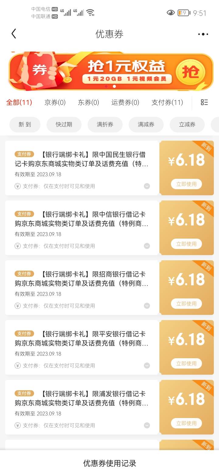 京东搞了11个


12 / 作者:南馆潇湘 / 