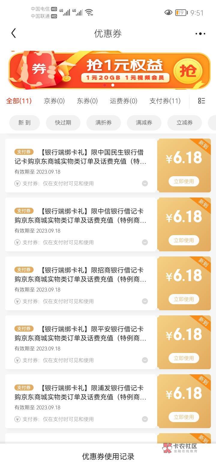 京东搞了11个


24 / 作者:南馆潇湘 / 