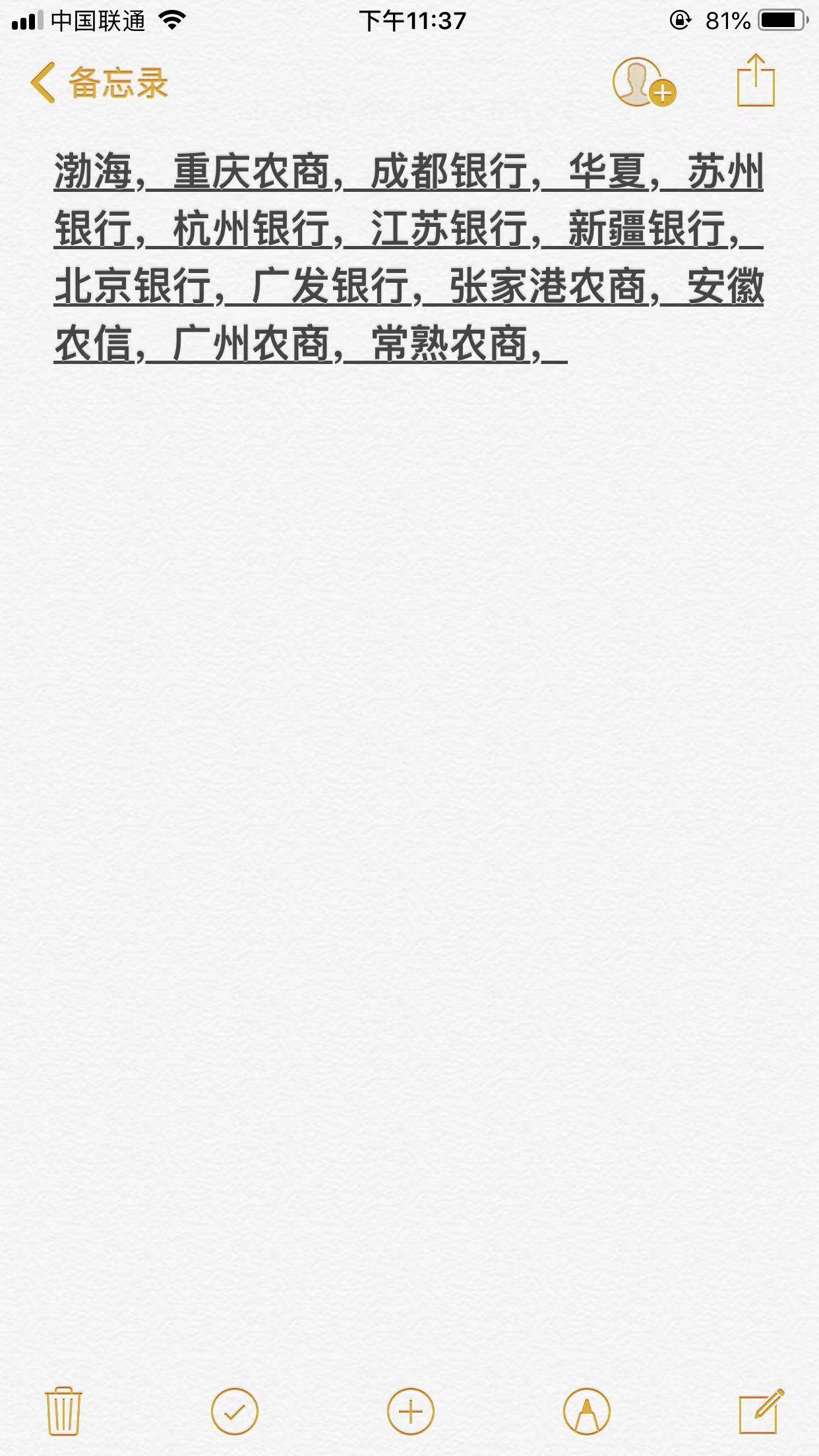 京东这些是不是都没有，广发一键绑定显示失败不知道为啥

91 / 作者:带绿帽的老实人 / 