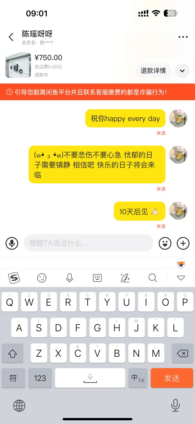 他要急.了 持续日更




1 / 作者:呆囧木木 / 