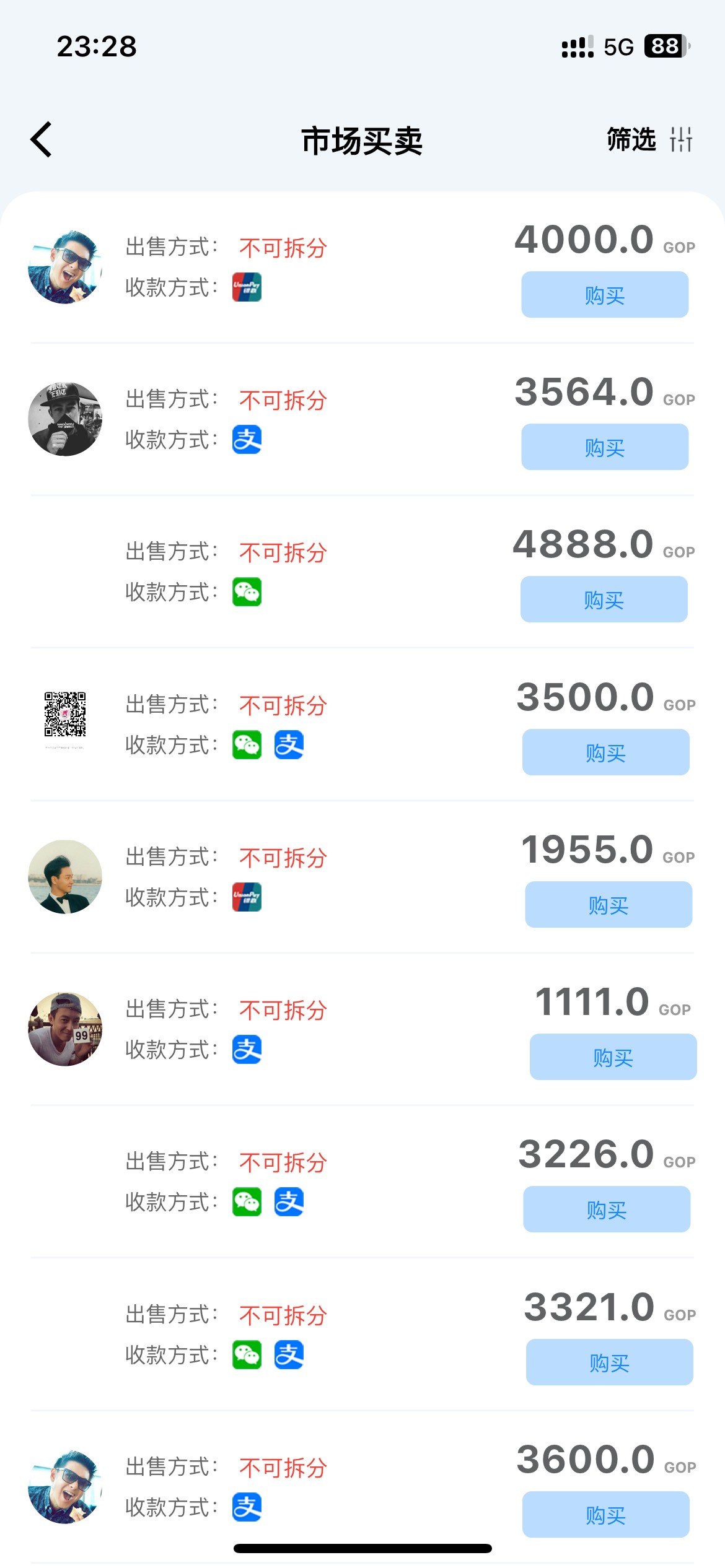 这些怎么买，500元该买多少

48 / 作者:拉利法 / 