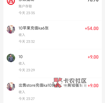 京东绑卡送6.18支付券，在银行app里面绑。一共11个，欢迎补充啊！！从京东绑定的好像44 / 作者:便宜黑黑 / 