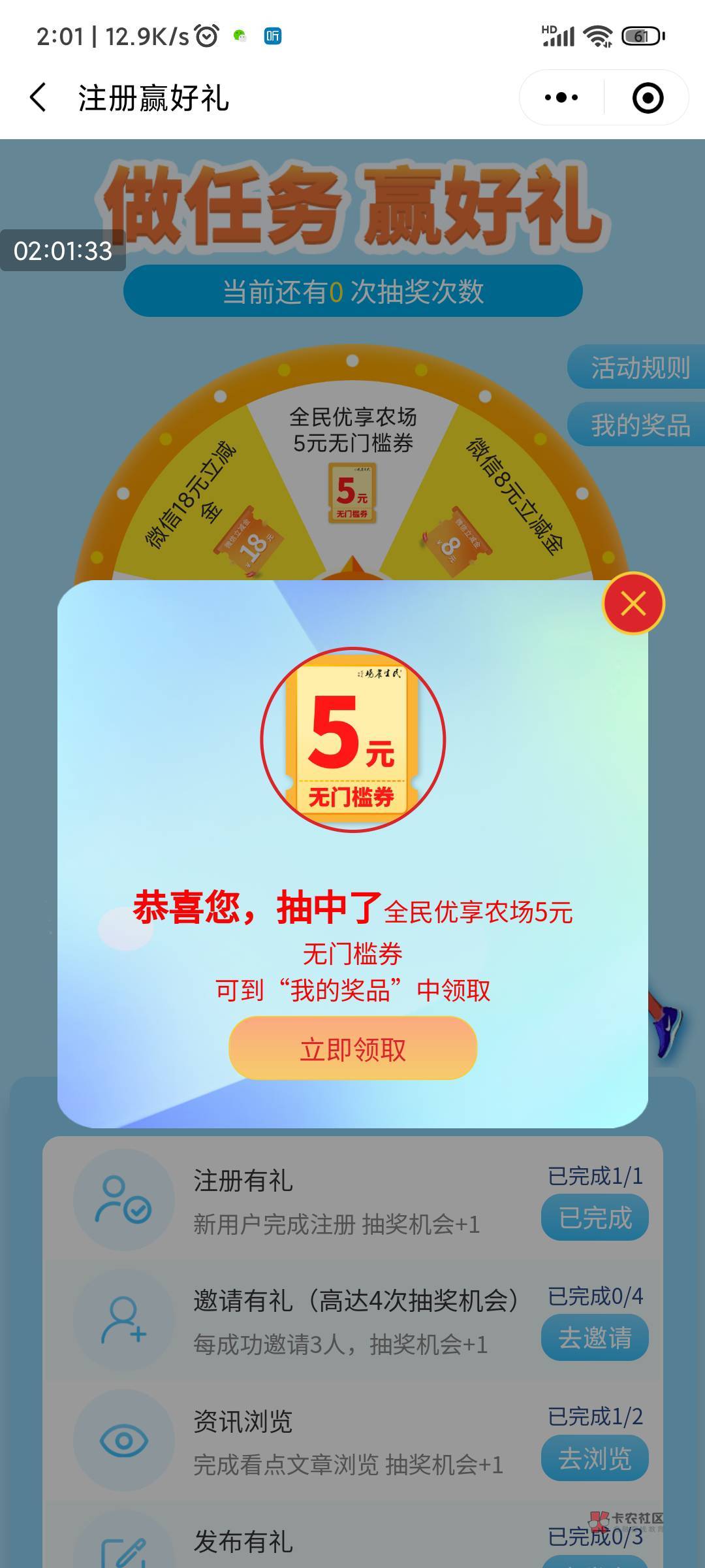 民生大水









53 / 作者:ㅤ小枫呀 / 