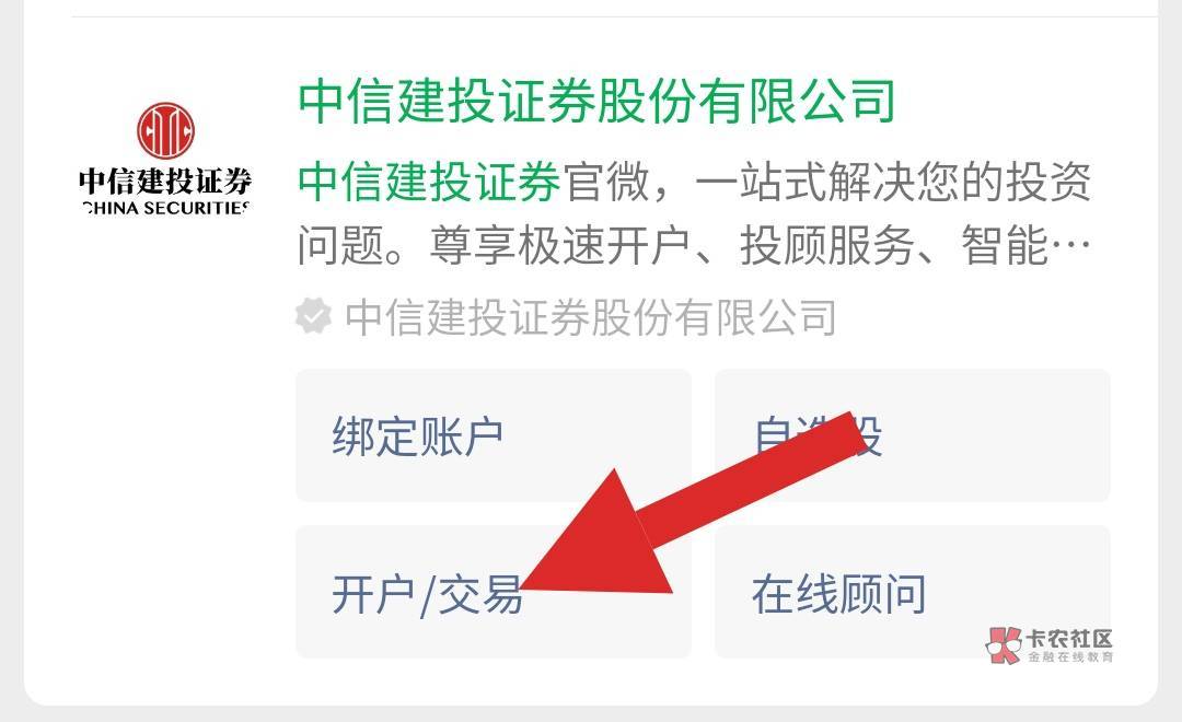 有中信建投资金号的去，必中2.88


登录已有      查资金号再图二加了推文领


20 / 作者:肚肚i / 