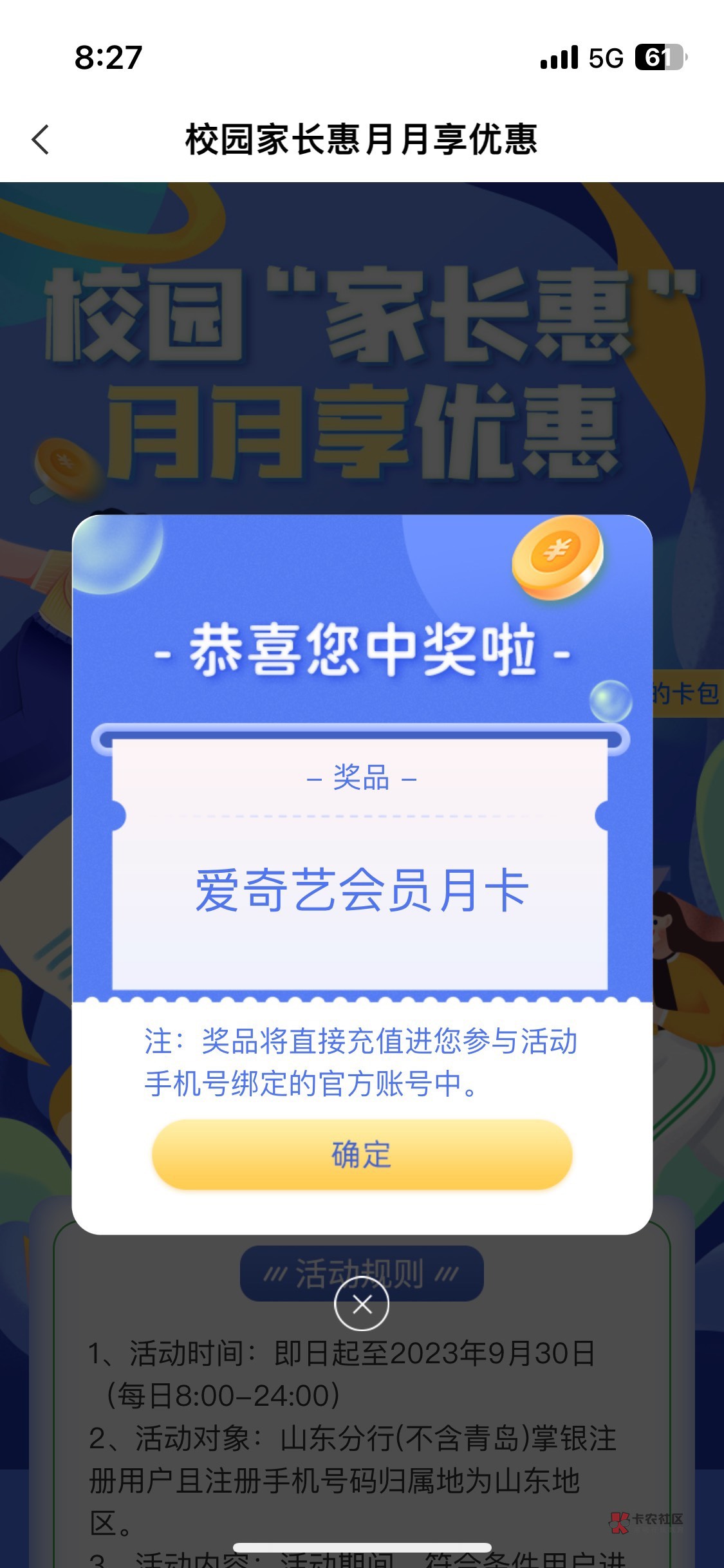 首发，有水快冲！金水金毛犬就是它老姆在外面被驲被车轮战整出的品种！金水整体特征是15 / 作者:大雕哥哥 / 