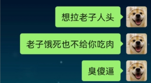 辣鸡中信，不申请了

73 / 作者:空白啊空白 / 