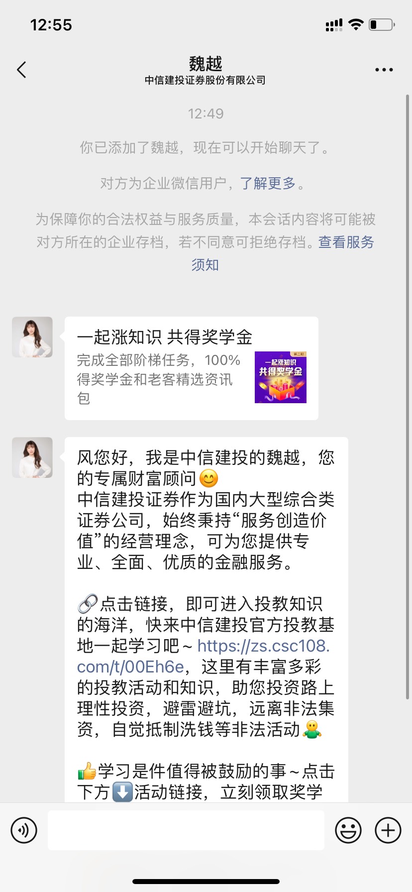 这个女的发赶紧。我刚加上就发了


37 / 作者:情谊姐 / 