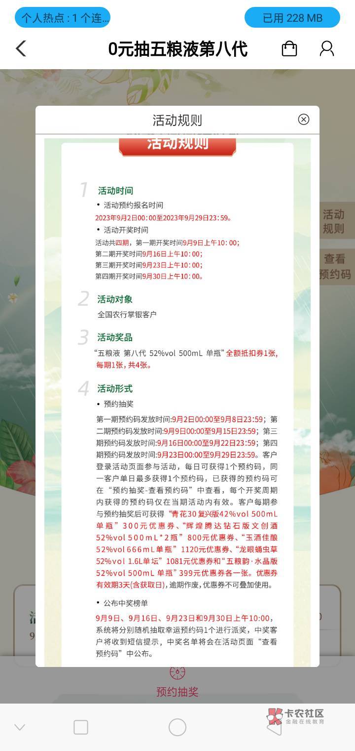 有没有人要五粮液的，有有优惠券下单便宜出好几瓶



36 / 作者:aaa先生 / 