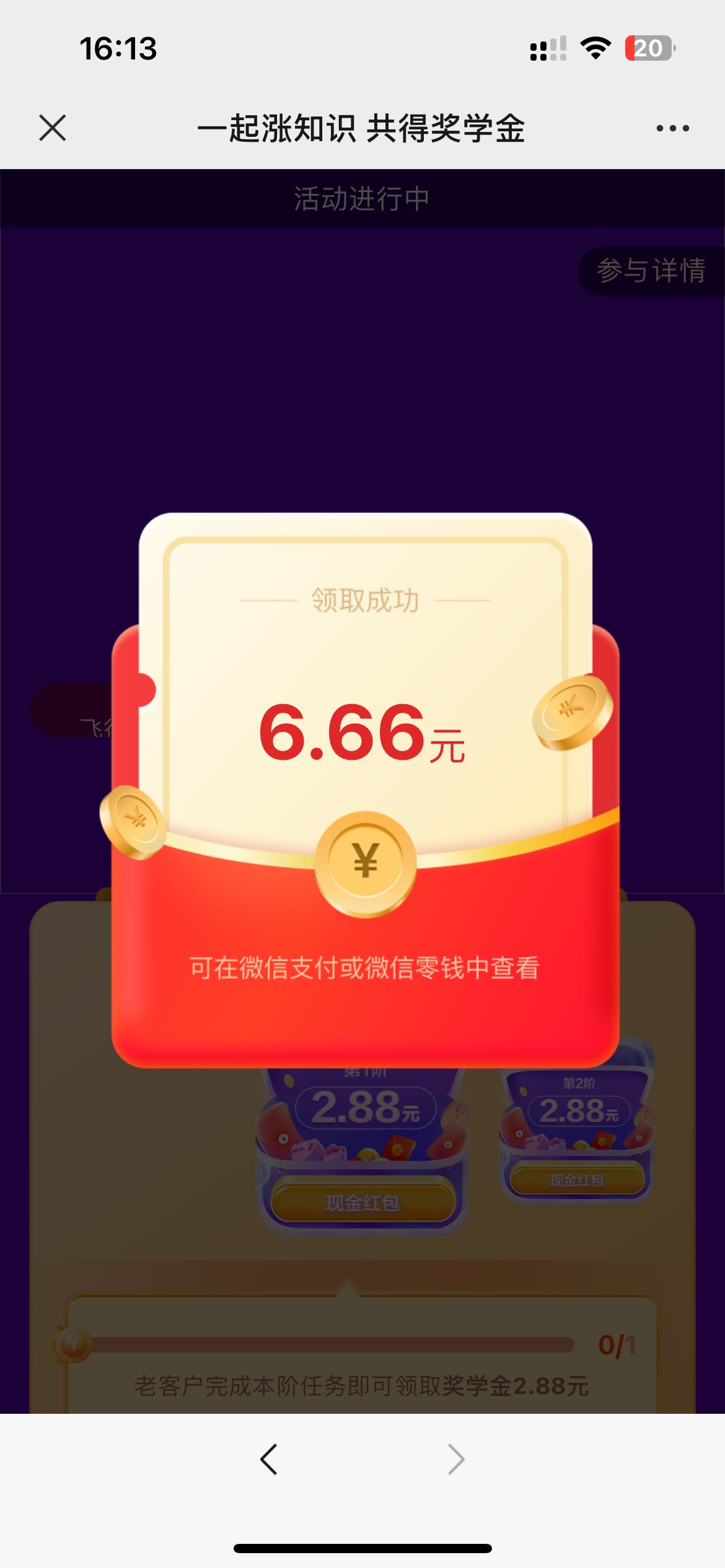 中信一直频繁




83 / 作者:卡农乌龟爷爷 / 