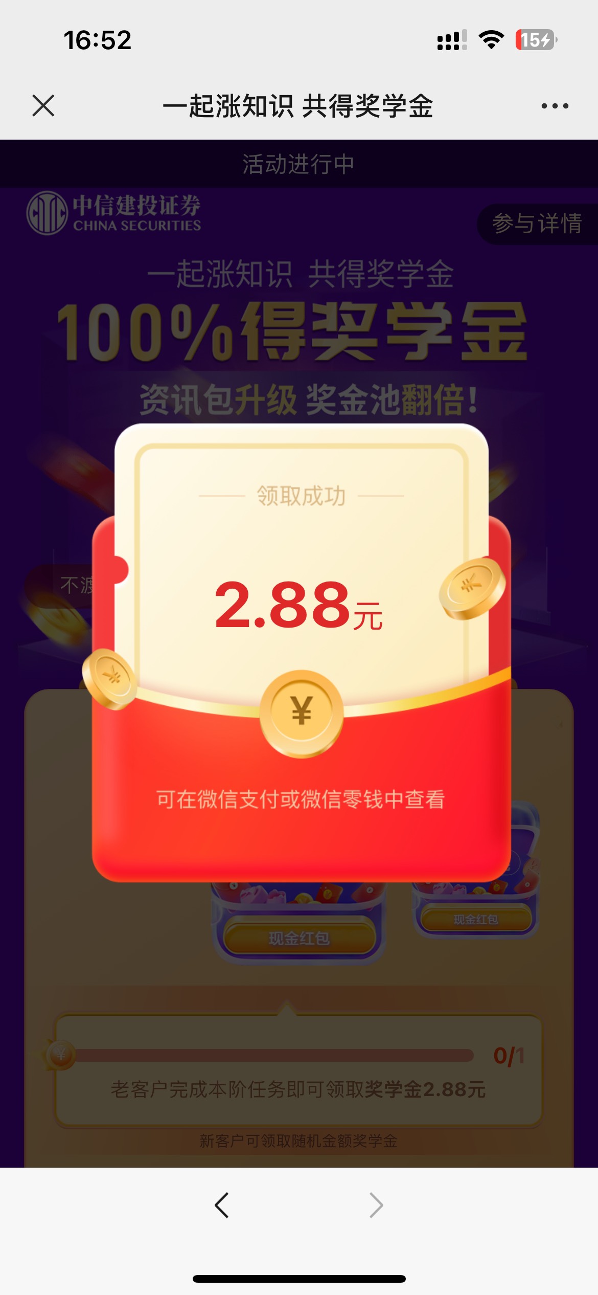 中信一直频繁




83 / 作者:卡农乌龟爷爷 / 