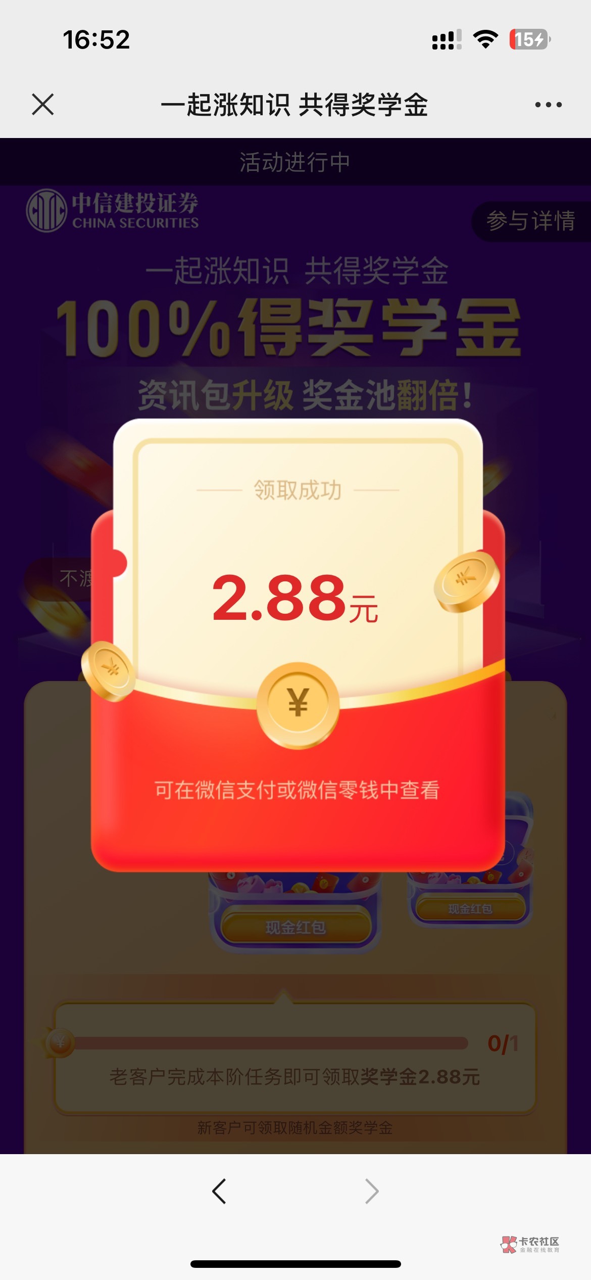 中信一直频繁




44 / 作者:卡农乌龟爷爷 / 