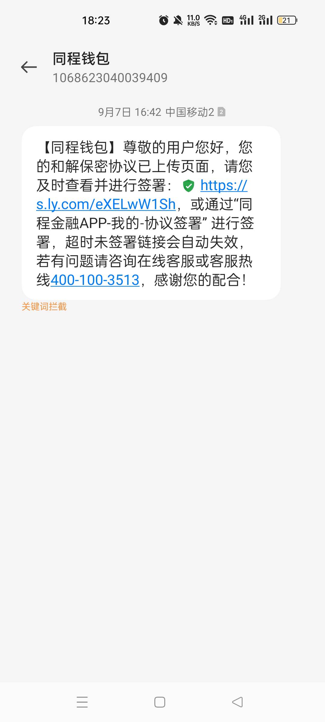 老哥你们tqy砖石会员退款多久到账的啊，一个星期了都没到

66 / 作者:『訷仕。。。。 / 