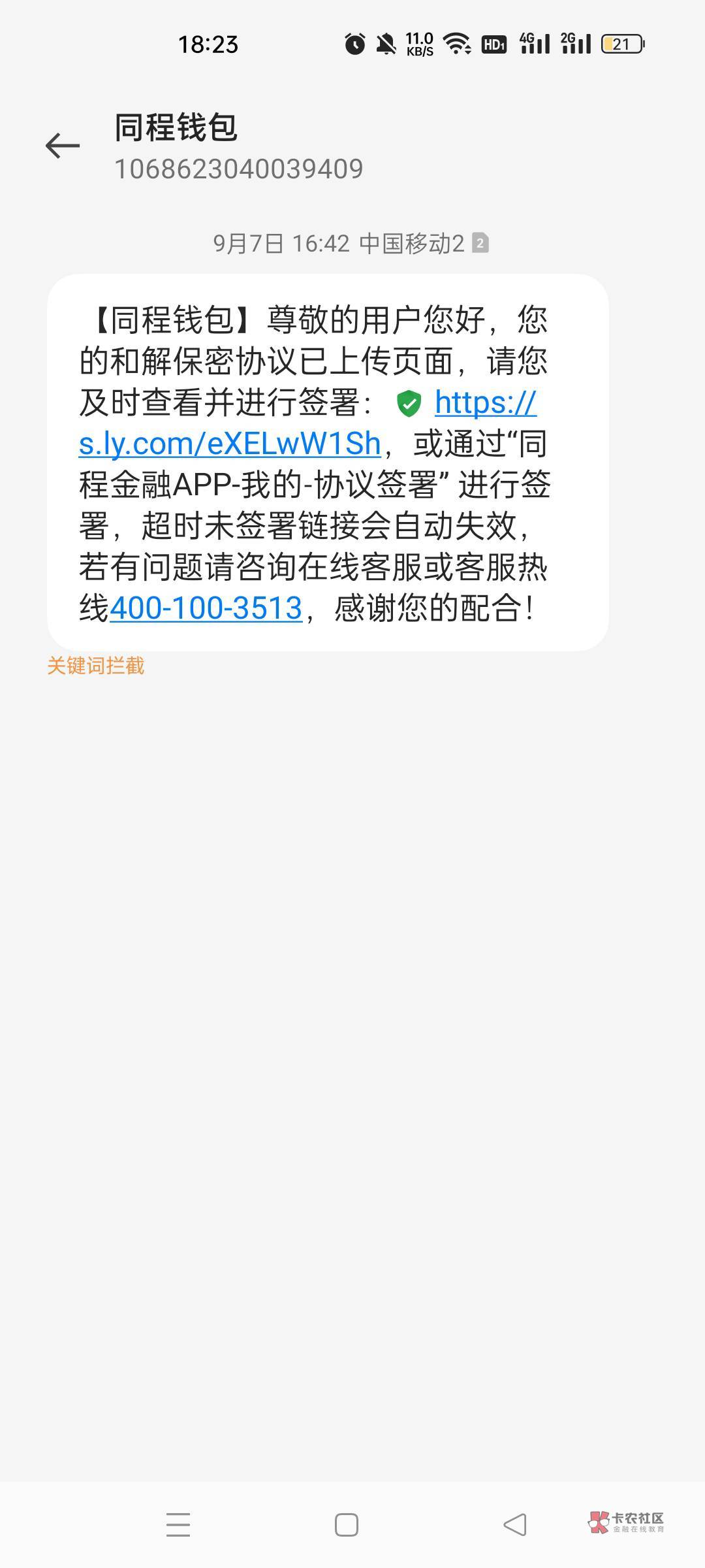 老哥你们tqy砖石会员退款多久到账的啊，一个星期了都没到

30 / 作者:『訷仕。。。。 / 