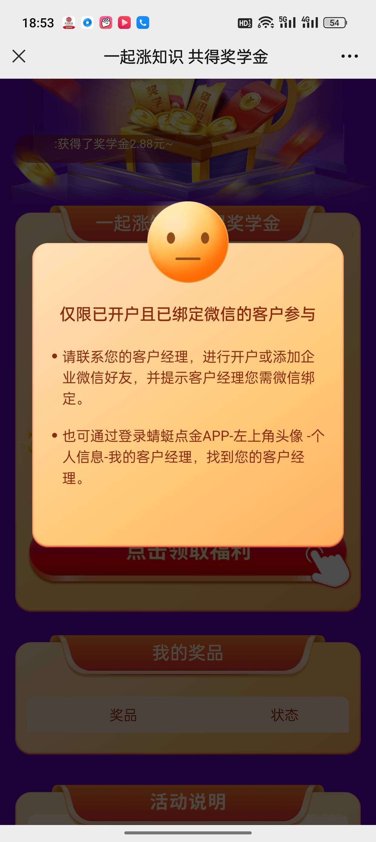 中信我怎么一直这样

74 / 作者:小泥鳅溜溜溜 / 