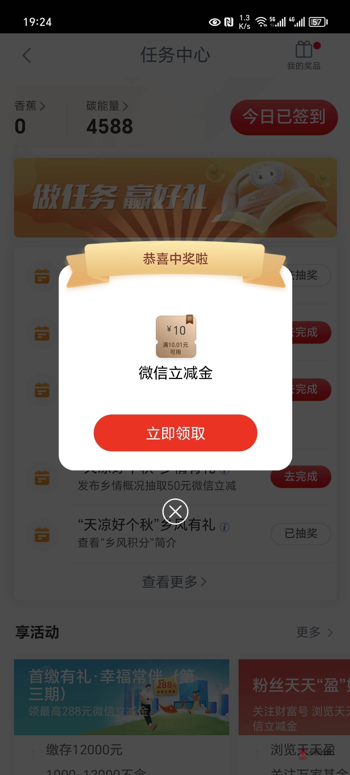 上次那个发村名的多谢  20到手


69 / 作者:莫道桑榆晚 / 