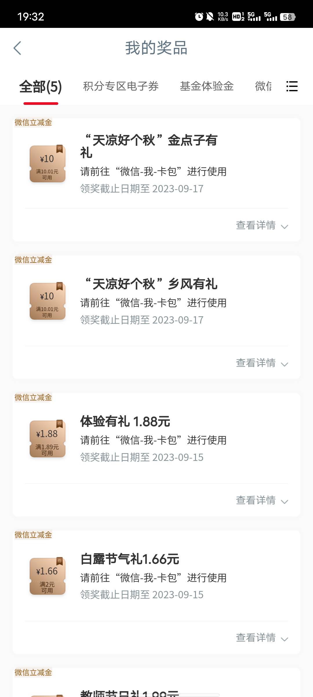 首发
工行人人20

17 / 作者:懒羊羊.. / 