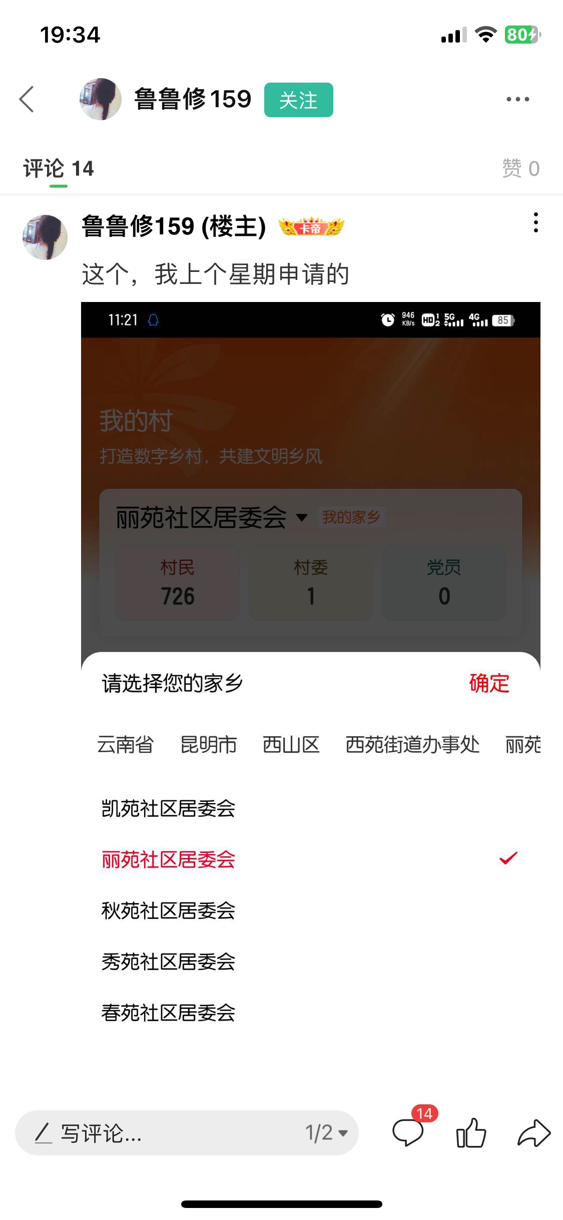 首发
工行人人20

64 / 作者:胡爱夏 / 