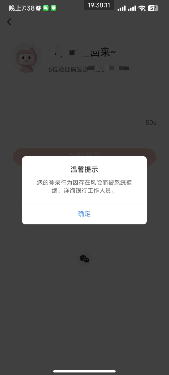 广发银行这是什么意思登不进去

63 / 作者:蛇界猛女 / 