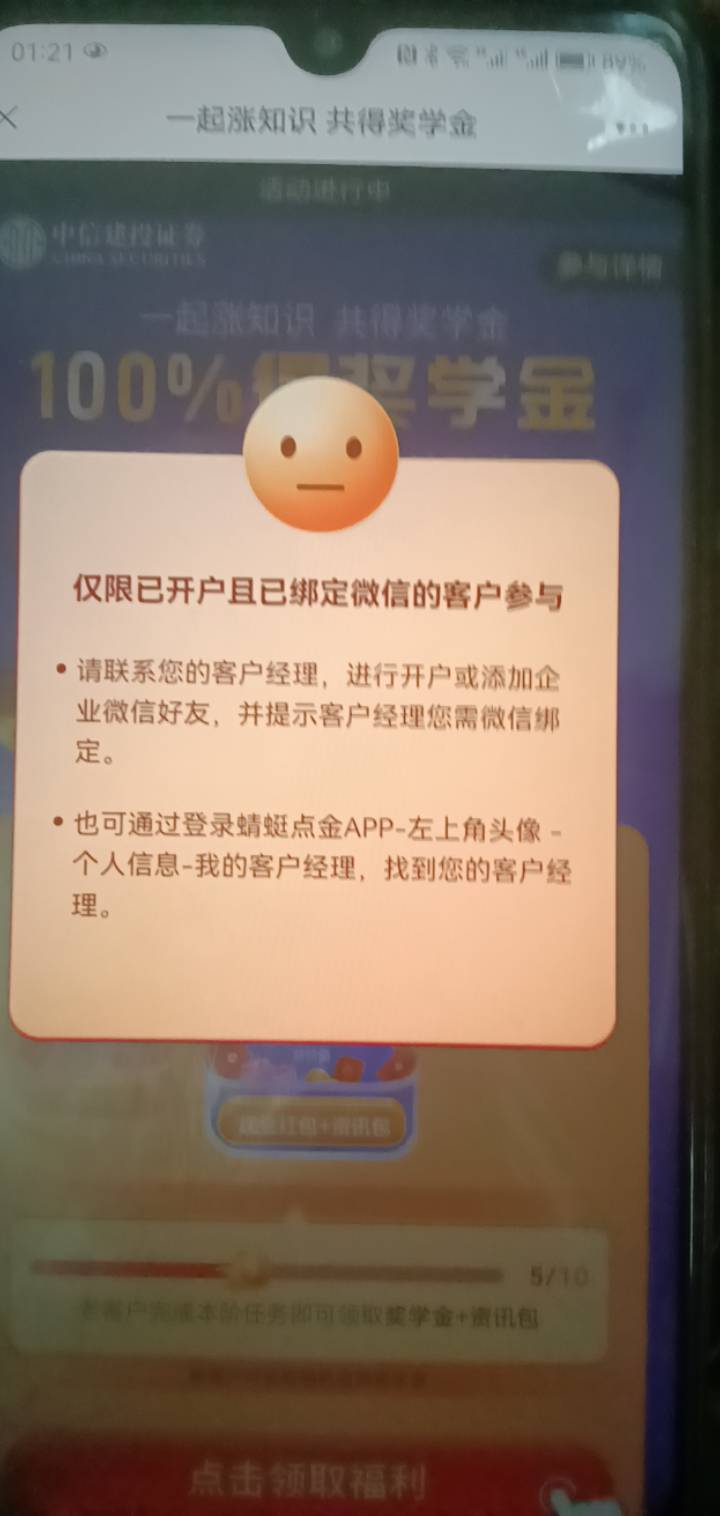 中信是改了嘛  怎么从别的企v推的链接一直显示这个

84 / 作者:起了么里 / 