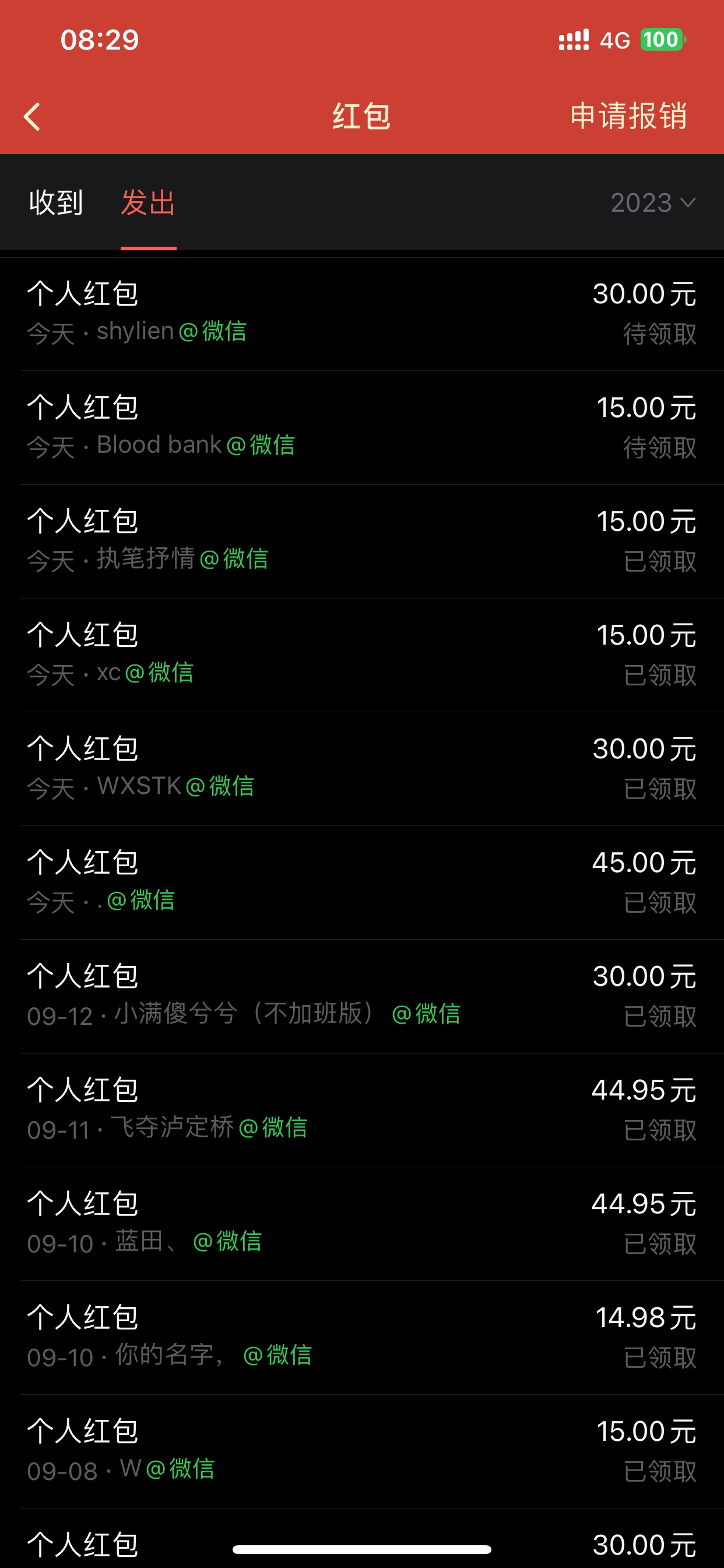 温州邮储还有没有，快来毕业，等下睡觉了，对了，你们记得9点抢深圳邮储，




97 / 作者:Auti / 