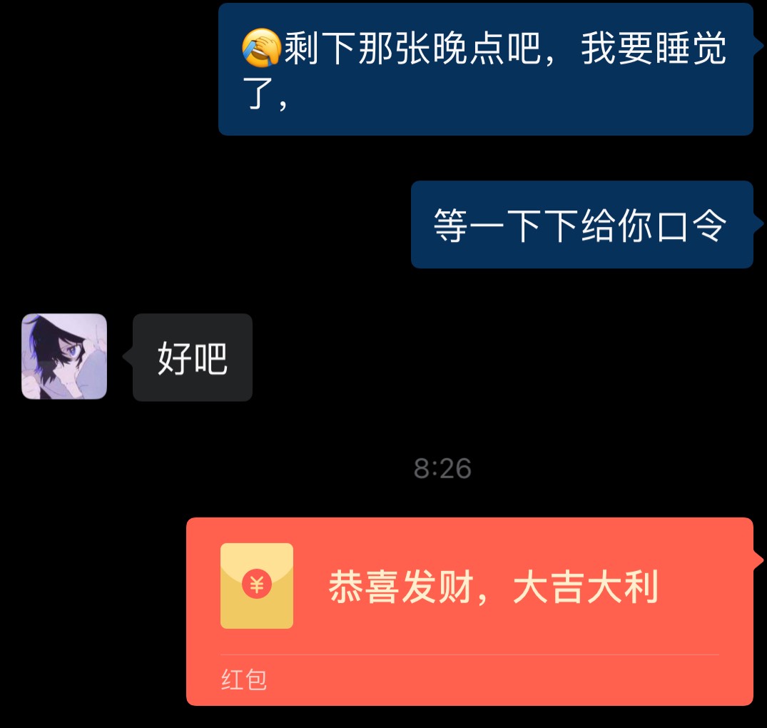 温州邮储还有没有，快来毕业，等下睡觉了，对了，你们记得9点抢深圳邮储，




19 / 作者:Auti / 