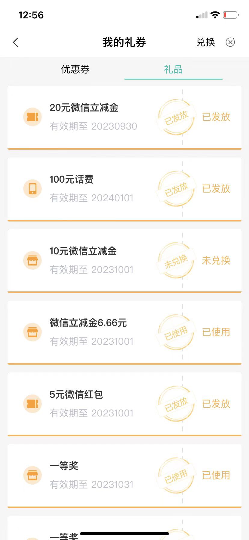 天津水20牛排。半个月馒头钱到手

1 / 作者:卡侬-课代表 / 