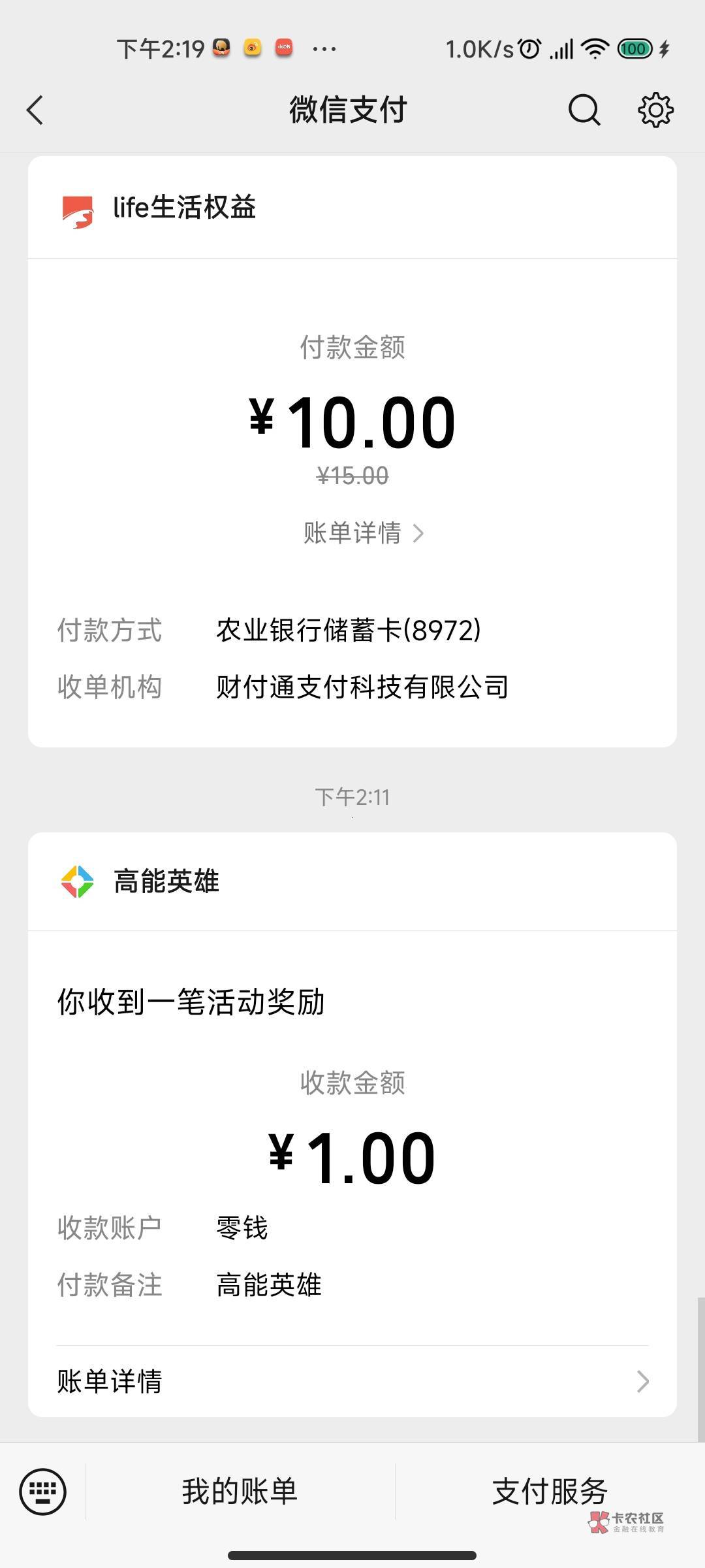 隔壁偷的,确实是1元秒到第二部和第三部都是代码不用管复制以后重新打开就行我试了
第6 / 作者:那时的我很酷 / 隔壁偷的,确实是1元秒到第二部和第三部都是代码不用管复制以后重新打开就行我试了
第6 / 作者:那时的我很酷 /