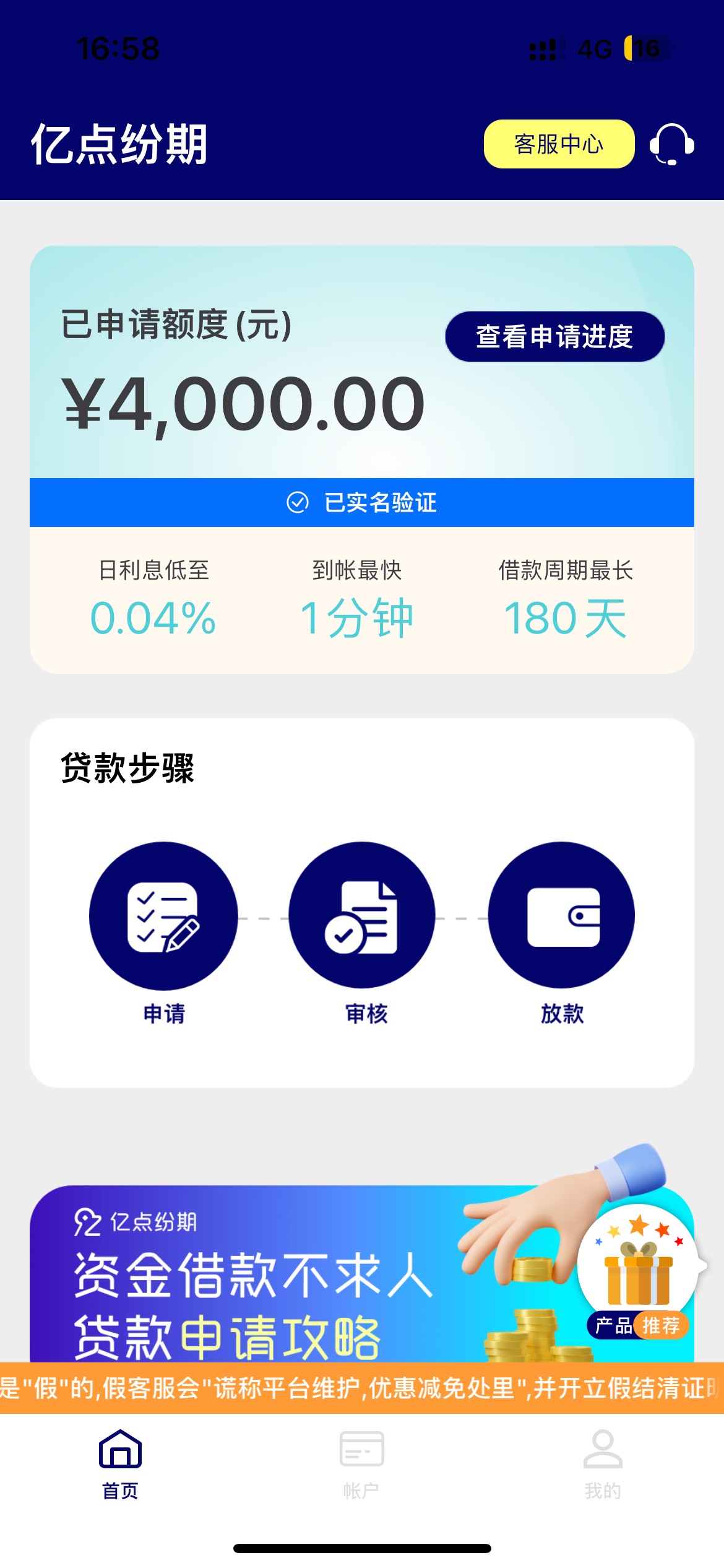 小七钱包网页图片