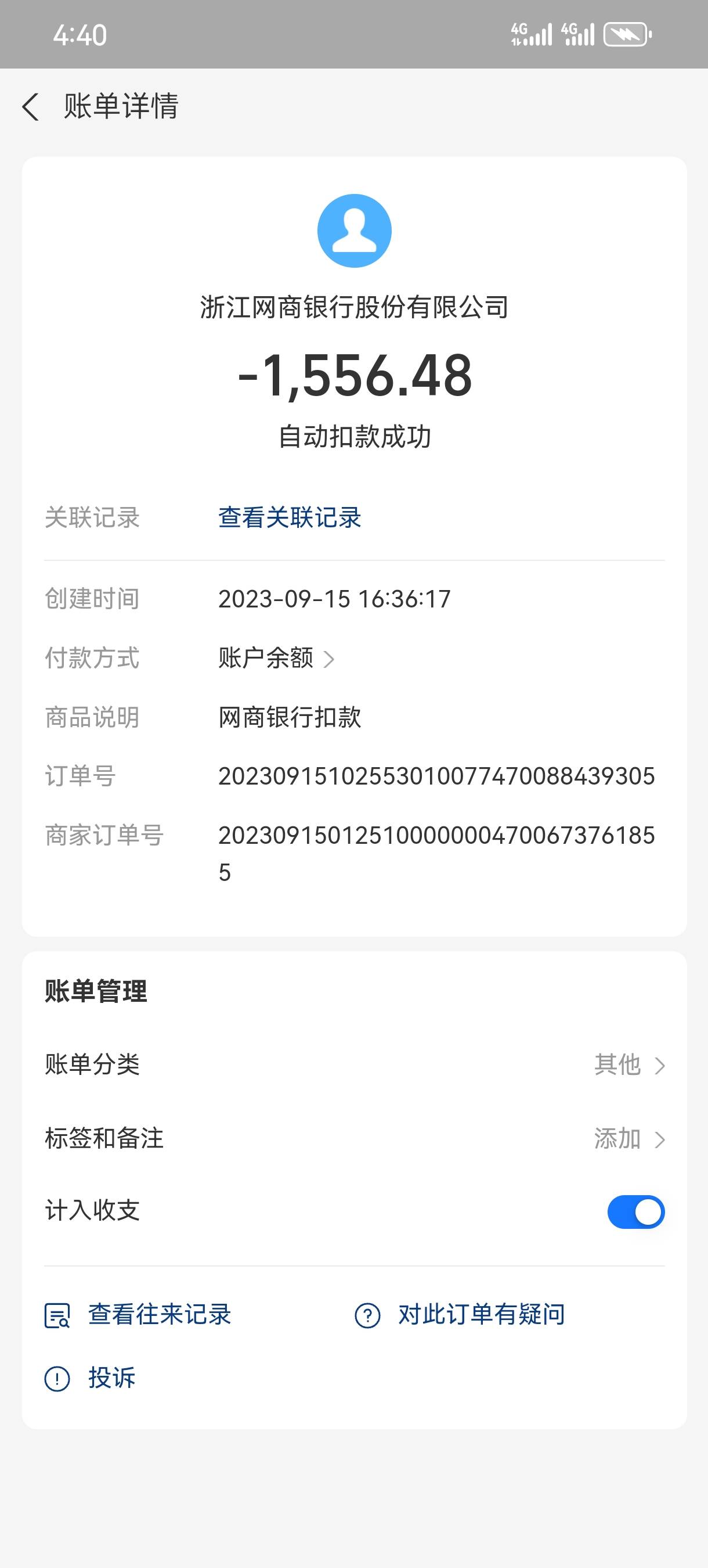 别刷趣店T息了 退单支付宝被网商秒扣 心态都崩了

94 / 作者:无敌来了 / 