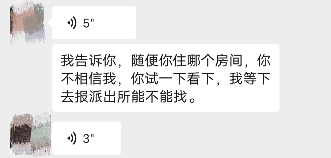 欠了房租，砸了空调热水器，报警会不会管？我要不要跑路？

20 / 作者:ts89 / 