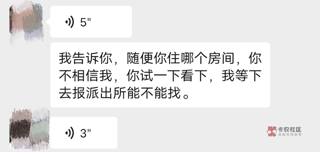 欠了房租，砸了空调热水器，报警会不会管？我要不要跑路？

27 / 作者:ts89 / 