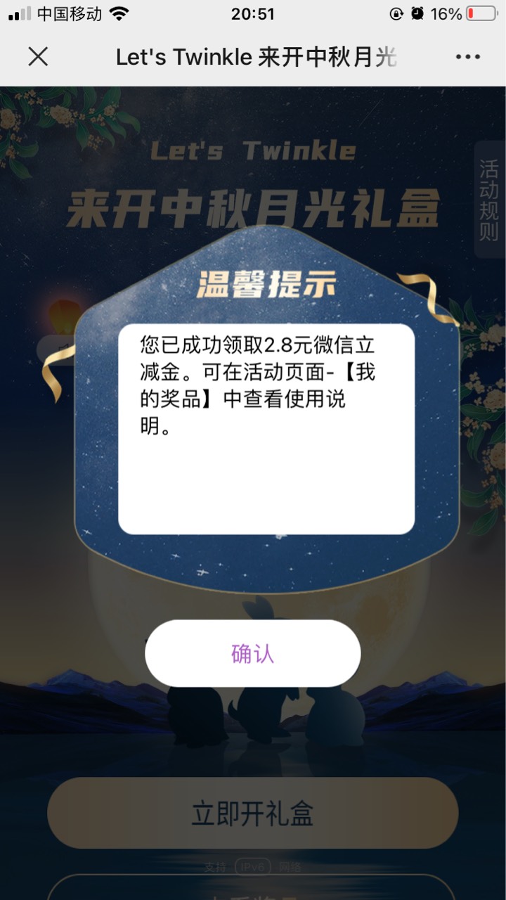 前面老哥发的上海光大，可以多V，赶紧去，别一会儿让金毛又冲废了。



69 / 作者:NDYE / 