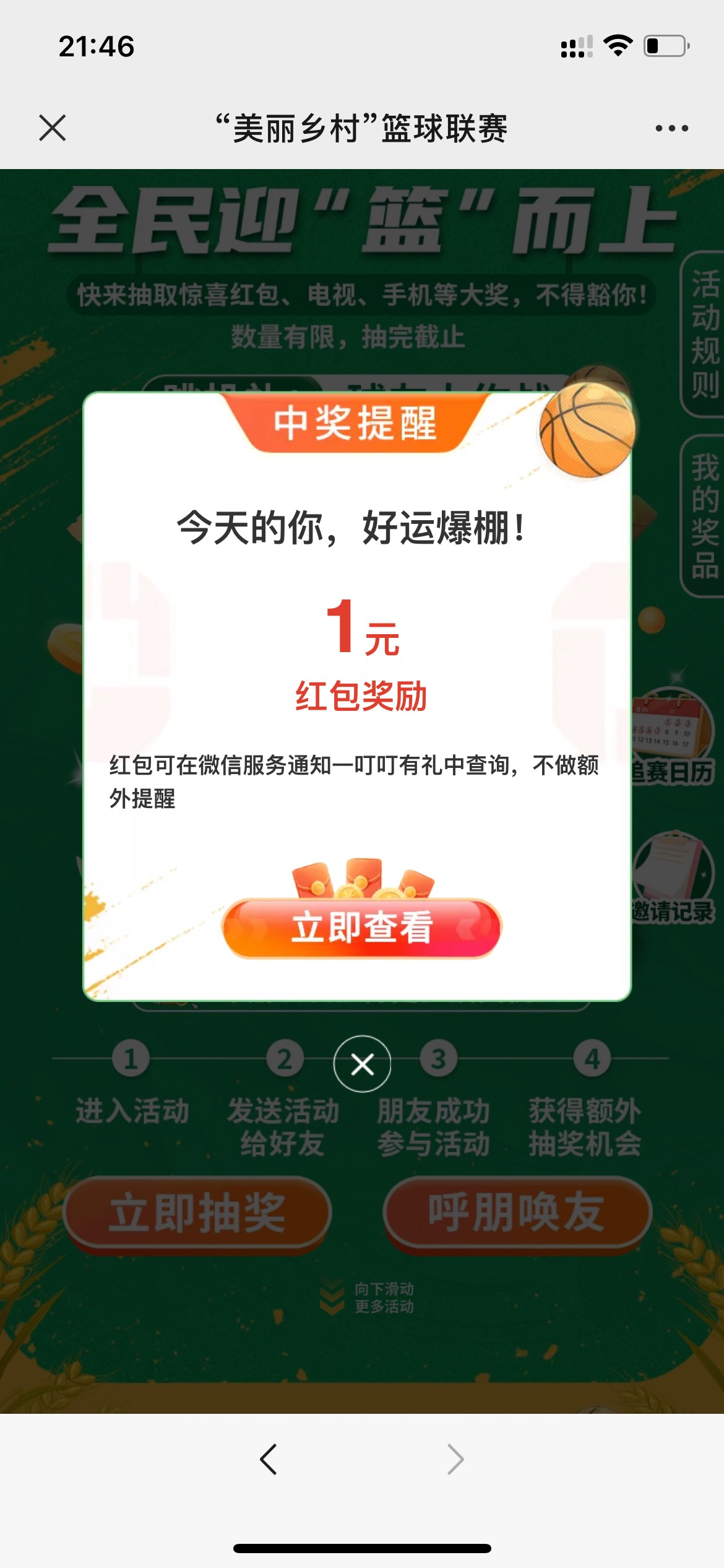 定位贵阳大拉小现在必中下面答题也可以搞


93 / 作者:走大马路 / 