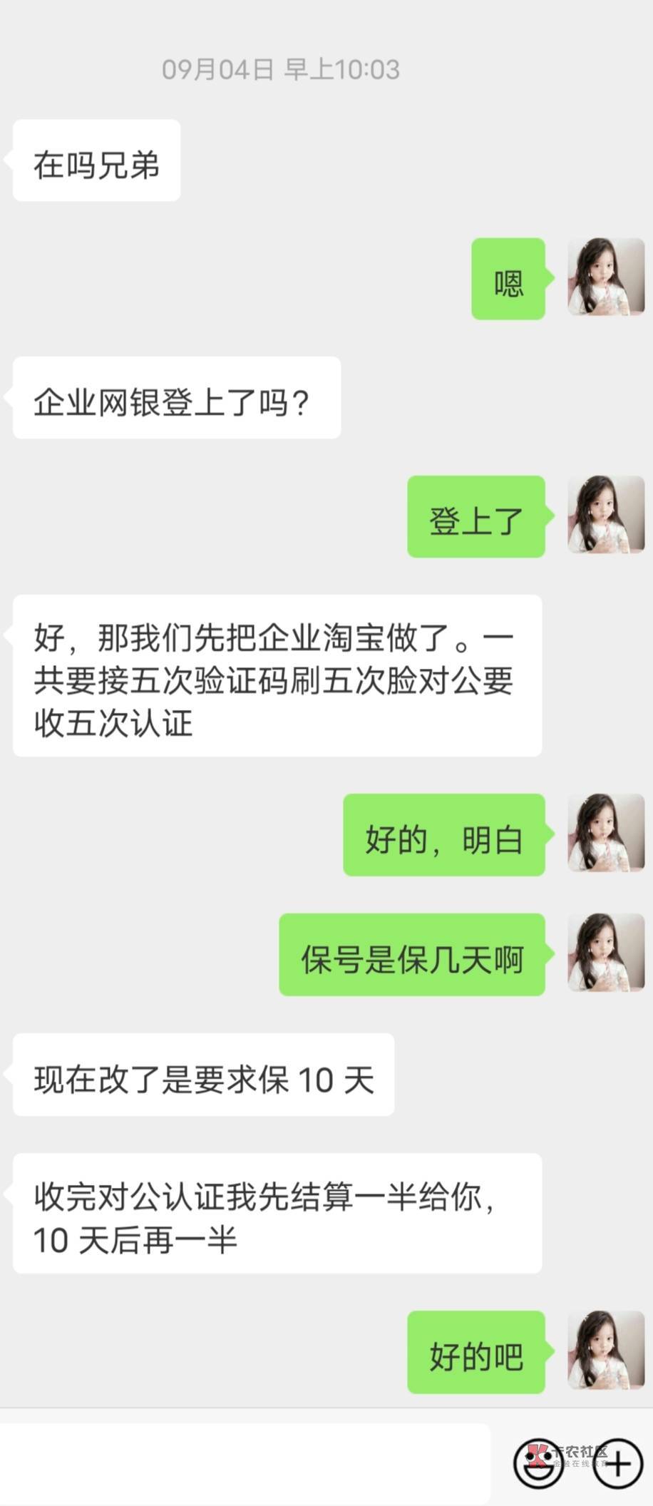 现在企业支付宝换成企业淘宝了？其实就是换了个名字，差点偷鸡不成蚀把米，想截胡太难80 / 作者:fujiang34 / 