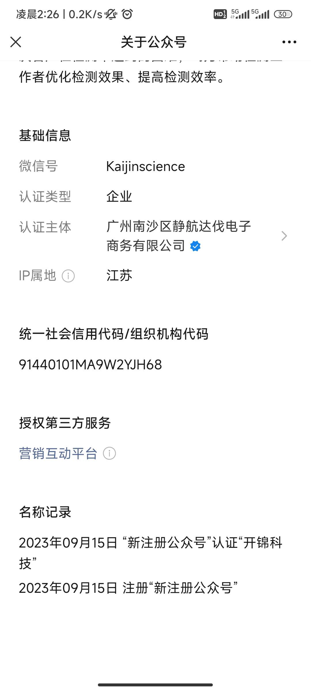 首发加精，一个v最低10，多号多上！@卡农110 


24 / 作者:努力努力再努力2 / 