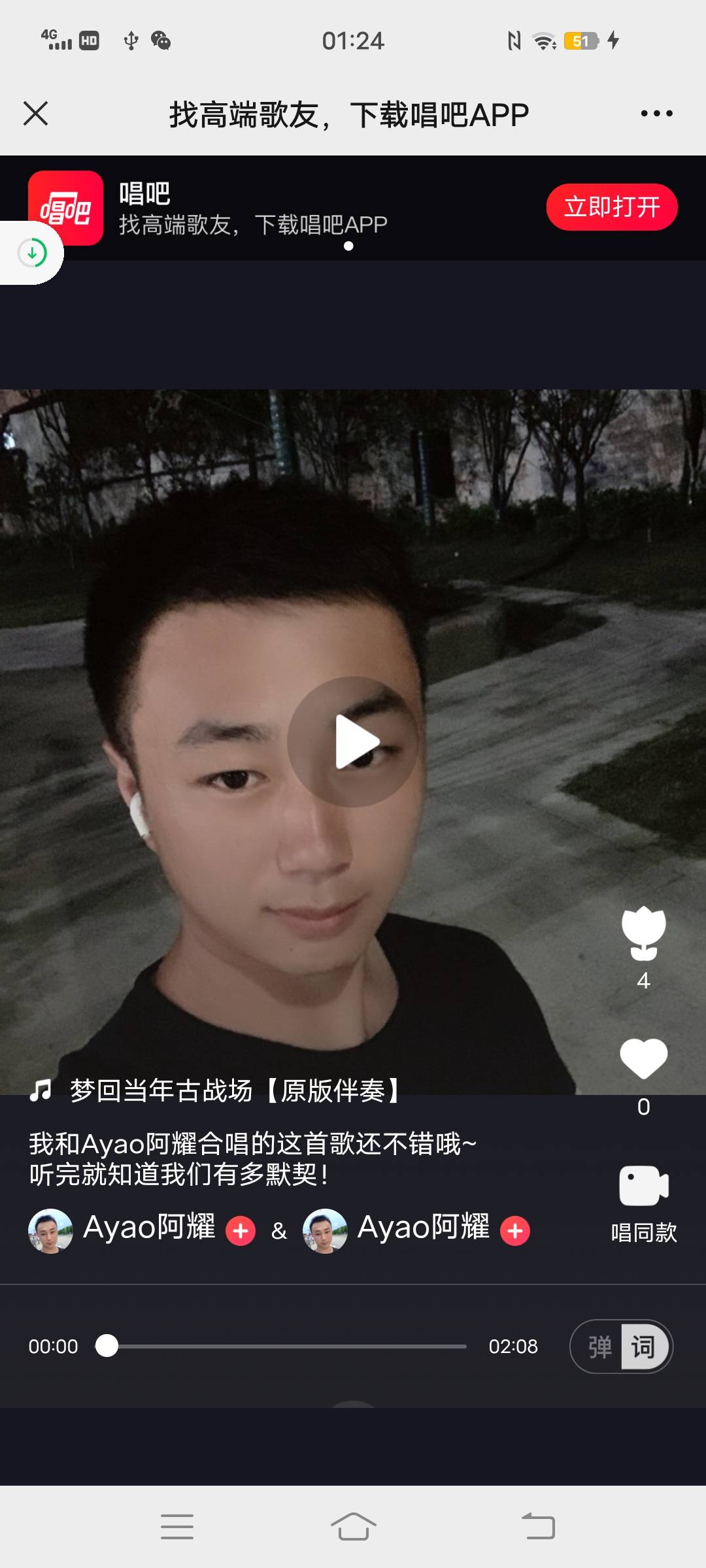 发现一个和包bug，，开自动充送2000积分可以用料子。。。。。

73 / 作者:屿鹿Baby / 
