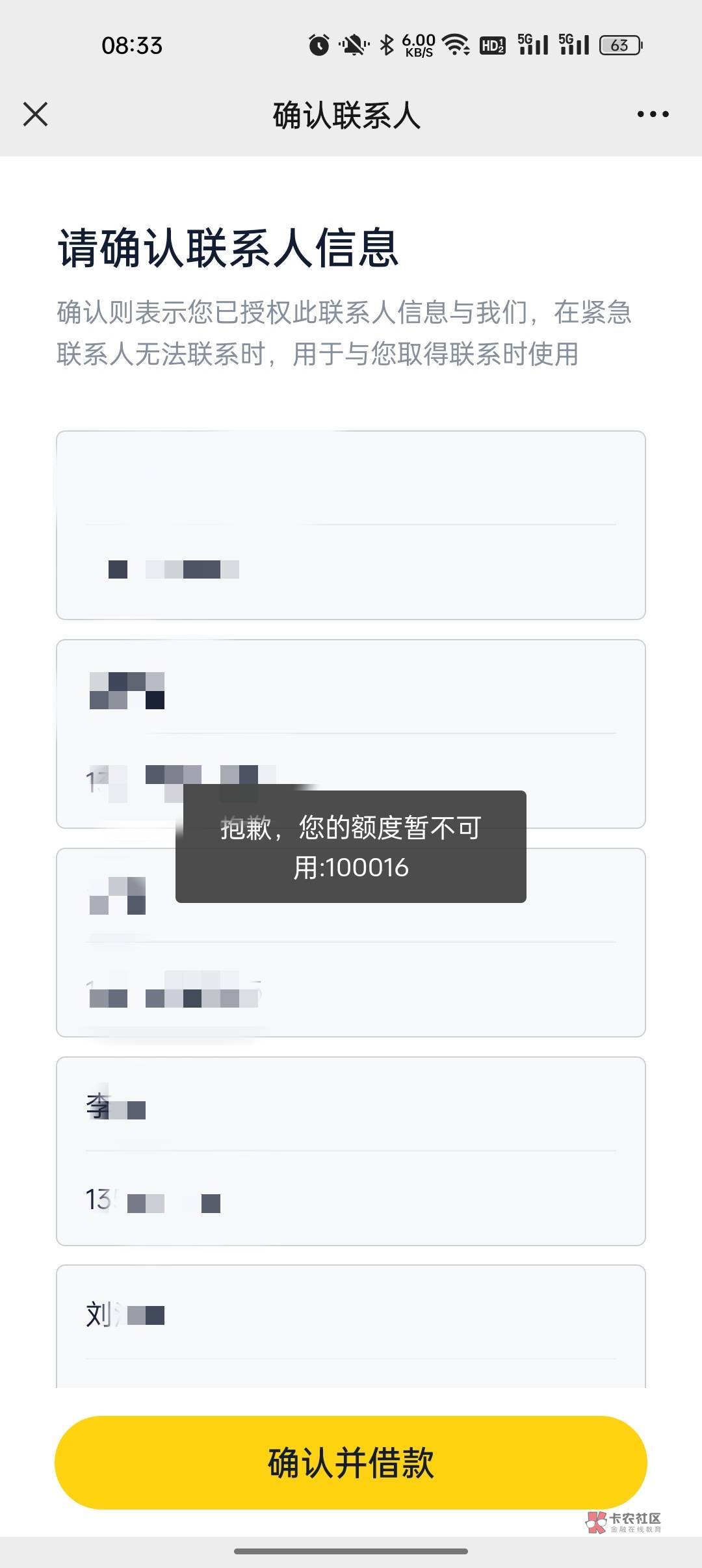 随借有水！！快去冲！！黑炭啥都不下，随借下款了2000救命了！！要信用卡！


43 / 作者:船到桥头自然-沉 / 