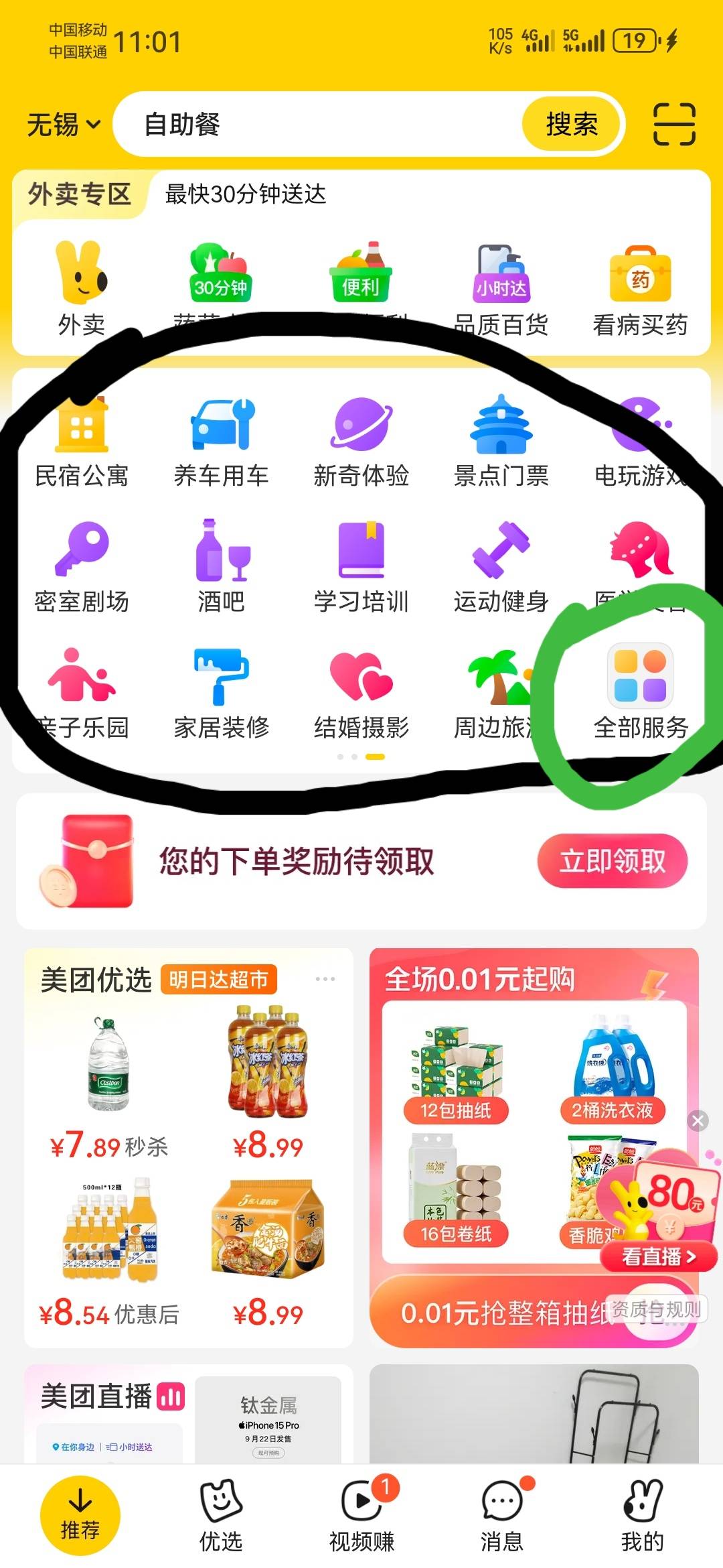 老哥们，请问建行这个稳了吗？
上次申请，从受理到审批一下拖了半个月，中间我还打电89 / 作者:瘫痪老猫 / 