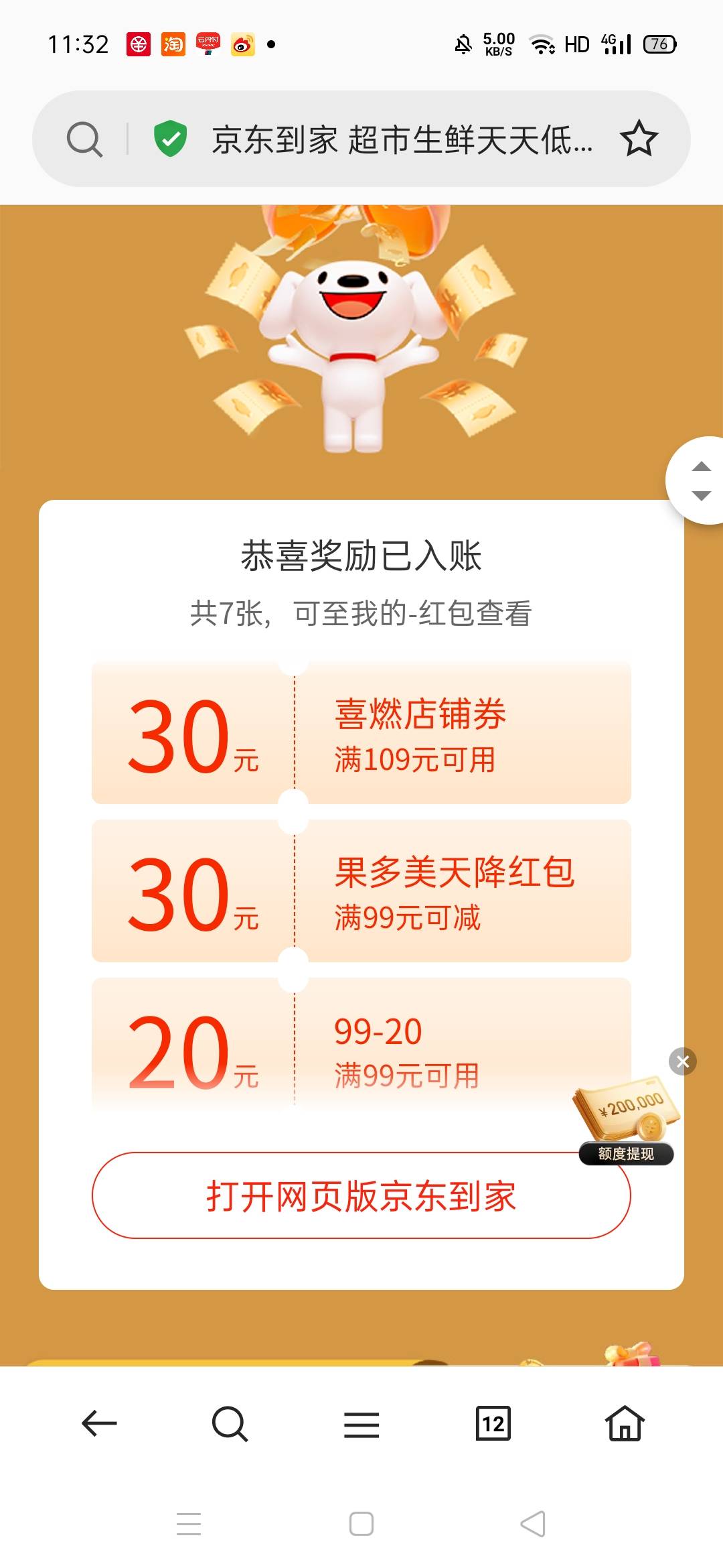 京东120全是反申请卷

25 / 作者:今晚打老虎50 / 