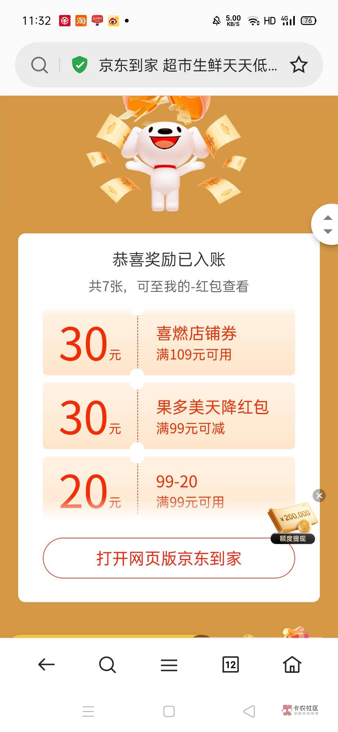 京东120全是反申请卷

4 / 作者:今晚打老虎50 / 