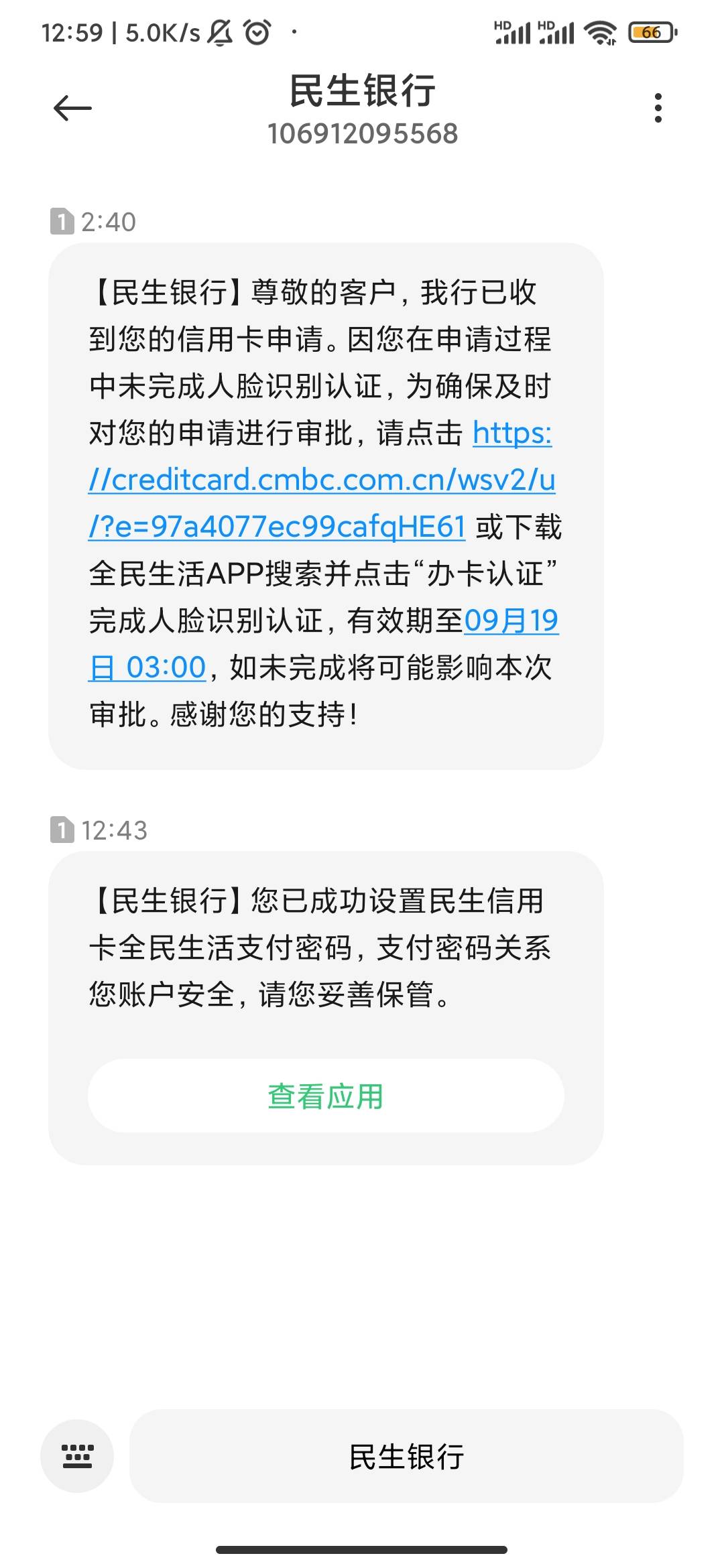 老哥们 民生信用卡人脸一直过不去怎么整啊


36 / 作者:土豆丝丶丿 / 