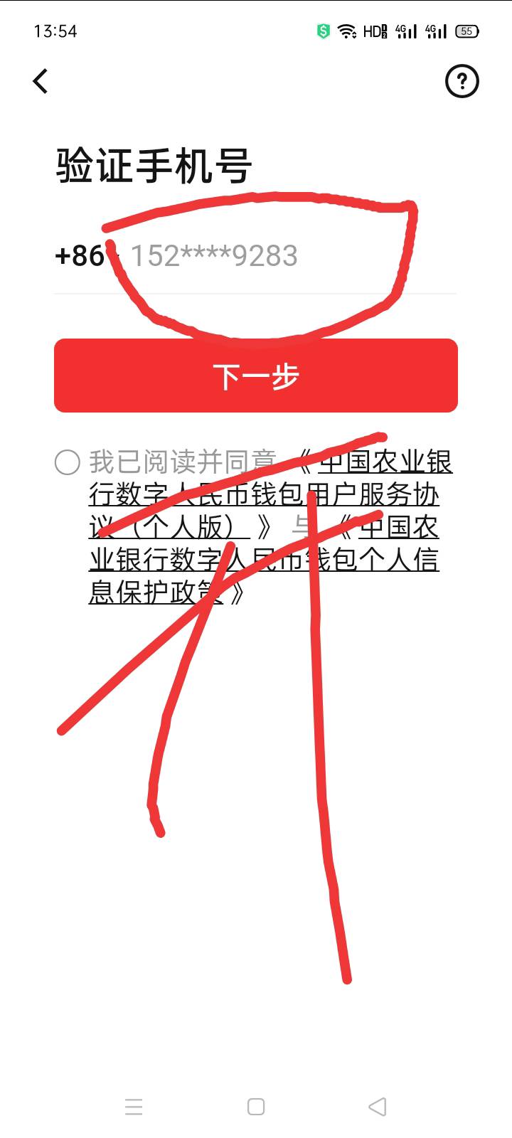 数字人民币钱包怎么把其他号领取的都领取到一个号啊？我忘记了
21 / 作者:嘛咪嘛咪洪 / 