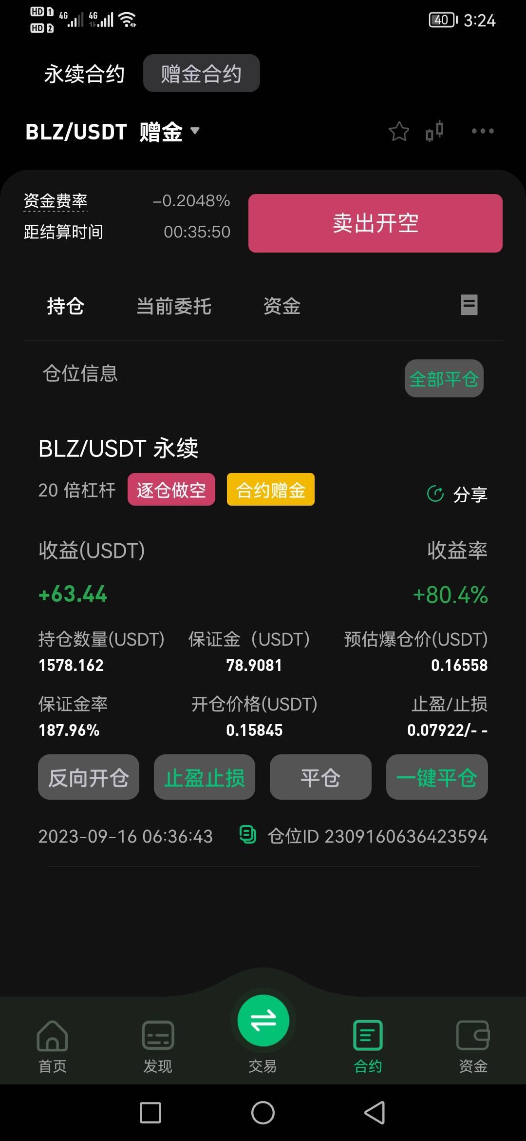 币王赠金是累计盈利100就能提现，还是一单盈利100才能提现？

32 / 作者:驼峰航线 / 