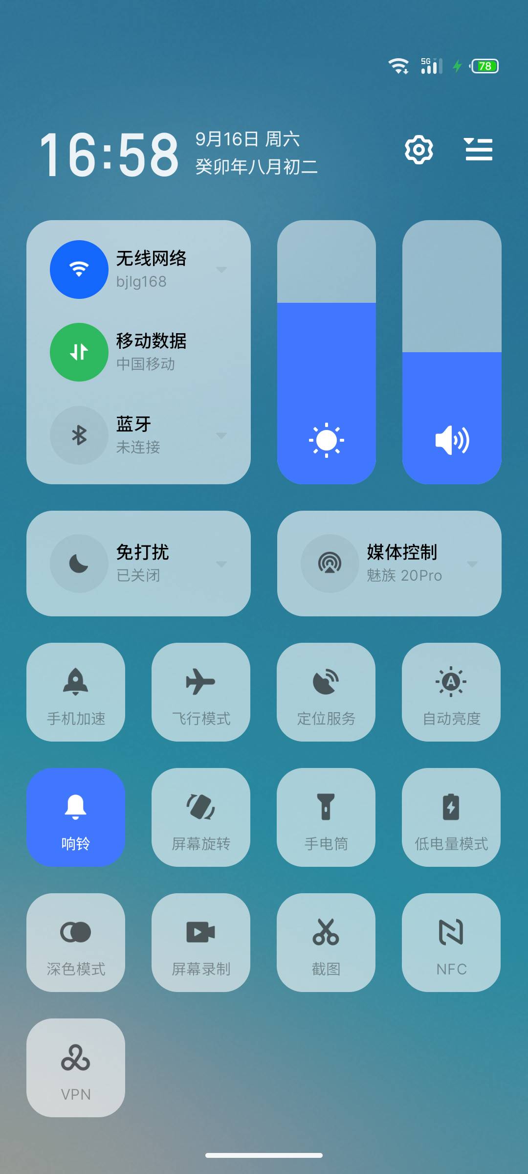 魅族20用着还可以啊，在网上被喷成啥样了，也就拍照一般但是我也用不上，关键是flyme59 / 作者:微笑不失礼 / 