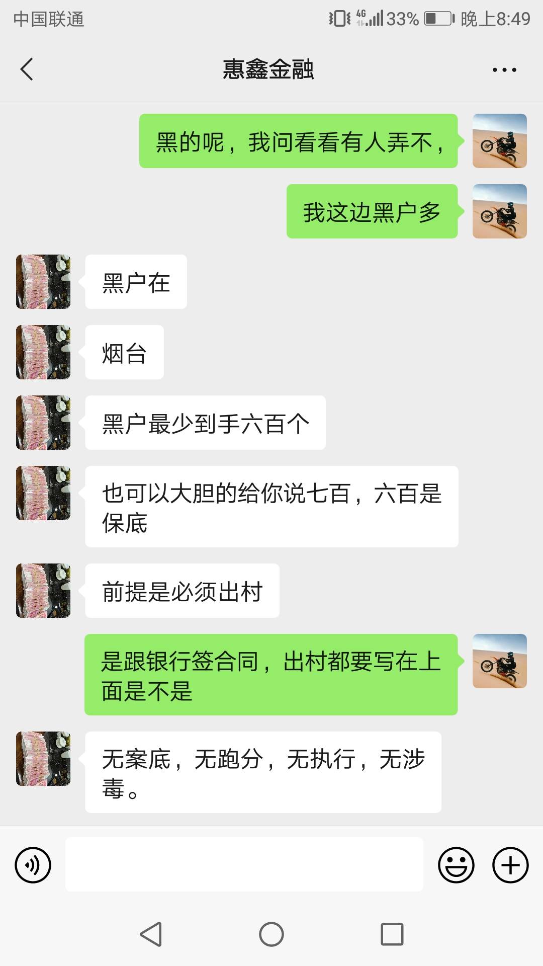 老哥们，这个背寨是不是真的，背完必须出国躲两年，去国外自己选地方，想去哪里都可以60 / 作者:莫得名堂哦 / 