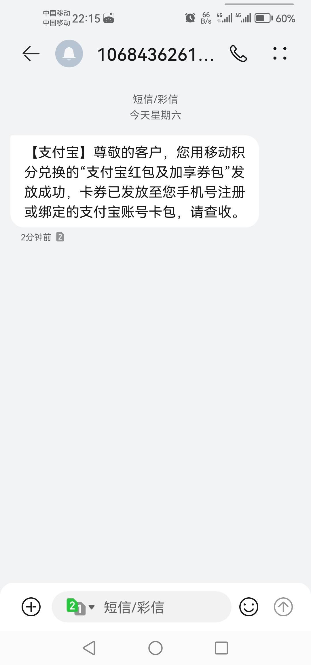 首发，不知道是不是只是分享，和包现在已经没有乘车卷了，我分享下我的T积分的方法。
13 / 作者:一花一草一个人 / 