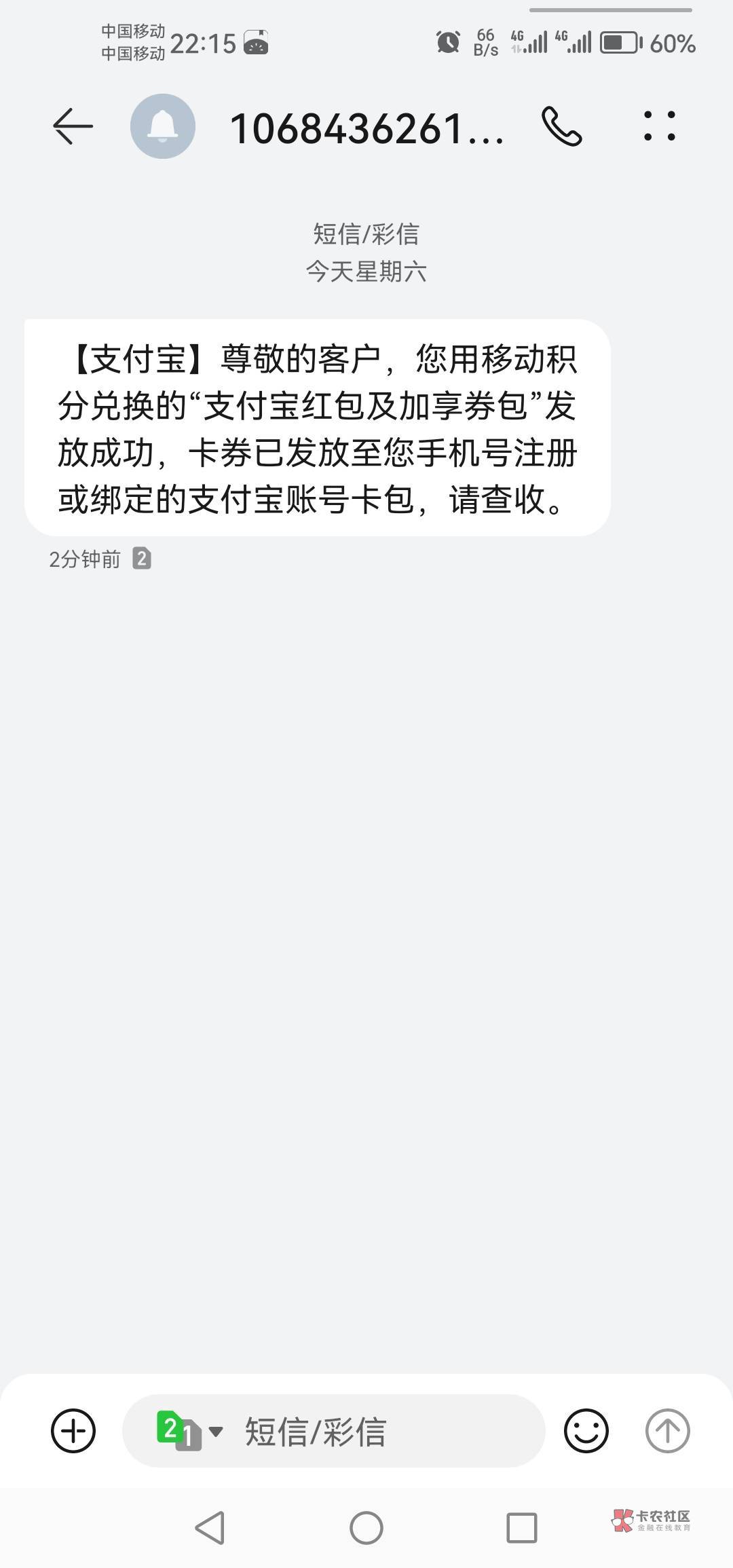 首发，不知道是不是只是分享，和包现在已经没有乘车卷了，我分享下我的T积分的方法。
94 / 作者:一花一草一个人 / 